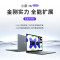 联想(Lenovo)小新16 16英寸轻薄本笔记本电脑(Ultra5-135H 16G 512G 固态 Win11) 商务办公学习电脑 灰色