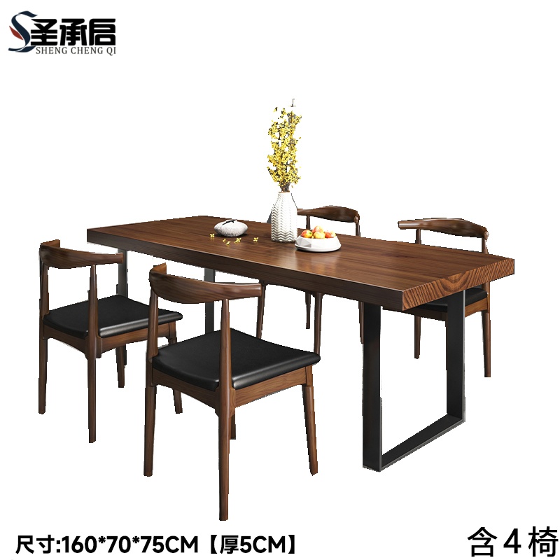圣承启饭桌4椅1.6m张高清大图