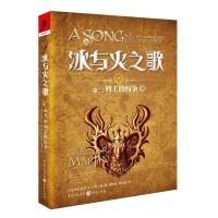 [新华书店旗舰店]冰与火之歌6[卷二]列王的纷争(下)外国文学科幻奇幻小说冰与火之歌系列 同名影视剧权力的游戏原著小