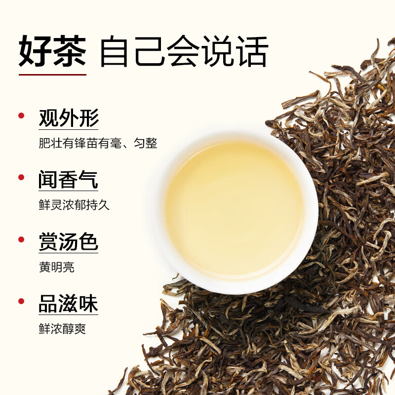 小罐茶园精品系列量贩装茶叶自己喝 量贩装茉莉龙毫茶220g高清大图