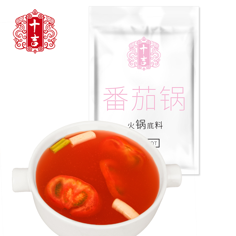 十吉重庆番茄火锅底料200g四川家用酸甜清汤火锅底料番茄锅调味料