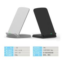 支架桌面立式无线充电器x手机快充适用小米x三星s8华为无限苹果xr 桌面无线充支架
