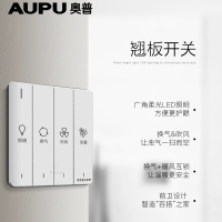 奥普浴霸6122B一厨一卫照明套餐:风暖型浴霸6122B+奥普方灯5010A