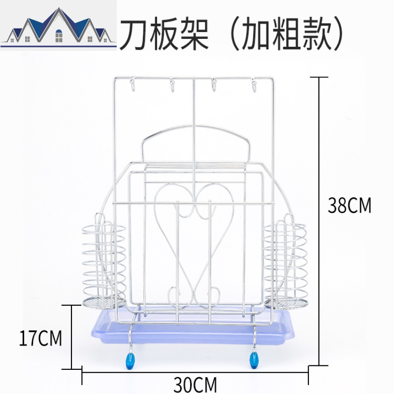 不锈钢菜刀架放刀具筷子菜板收纳厨房挂铲子勺子置物架多功能架子_1_546 双圆刀板架（加粗款）