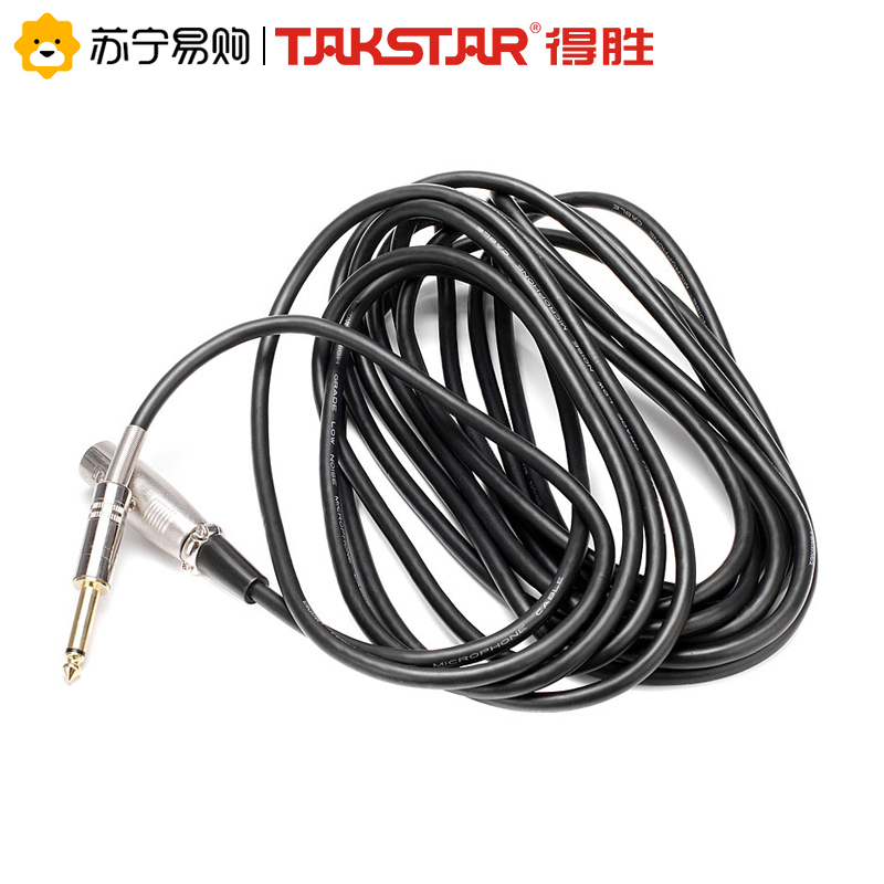 得胜 C6-1 6米 6.35MM转母卡侬口延长线 适用麦克风、音箱、功放连接