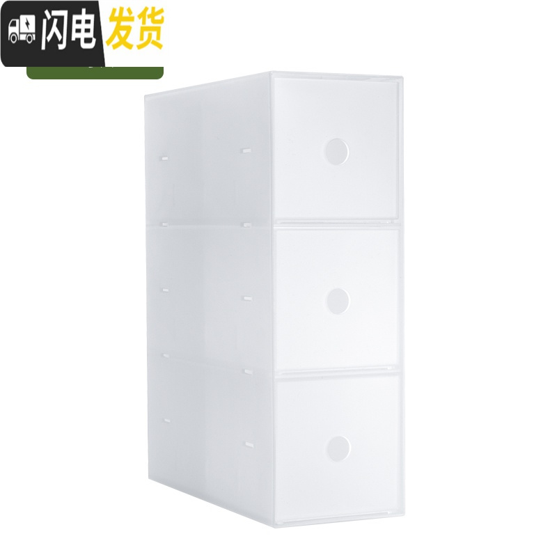 三维工匠透明桌面自由组合化妆品抽屉式手帐首饰杂物办公储物柜收纳盒高清大图