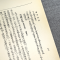 醉染图书国学概论选粹(1-6)9787573606136