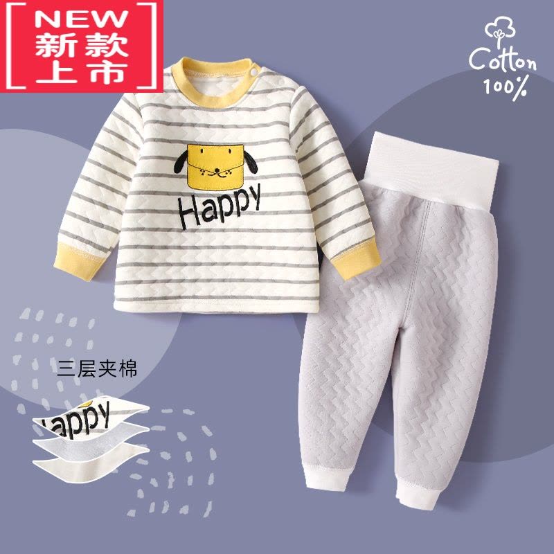 可莉允宝宝保暖衣套装婴儿秋冬加厚衣服内衣女0-1岁3夹棉男睡衣冬装棉服图片