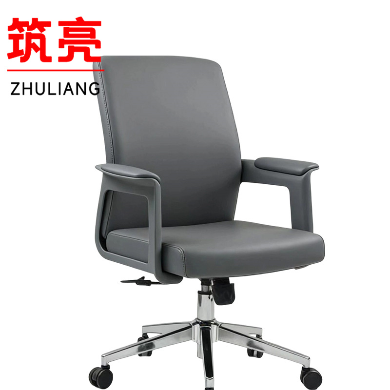 筑亮 办公椅高清大图