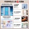 [自营]美的出品华凌冰箱601升大容量电冰箱变频双系统2.0不串味60厘米纯平全嵌风冷无霜HR-618WUSPZ 雾隐白