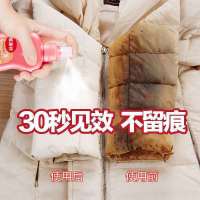 苏宁宜品联名定制-羽绒服干洗剂除污渍油渍免水洗不留印200ml
