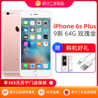 【苏宁二手9新】苹果/Apple iPhone 6s Plus 64G 玫瑰金 全网通4G手机