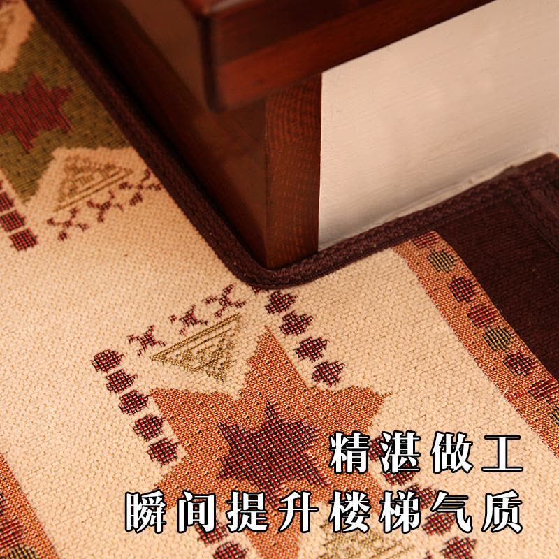 美帮汇楼梯垫 踏步垫免胶自粘欧式楼梯垫实木防滑家用楼梯地毯满铺图片