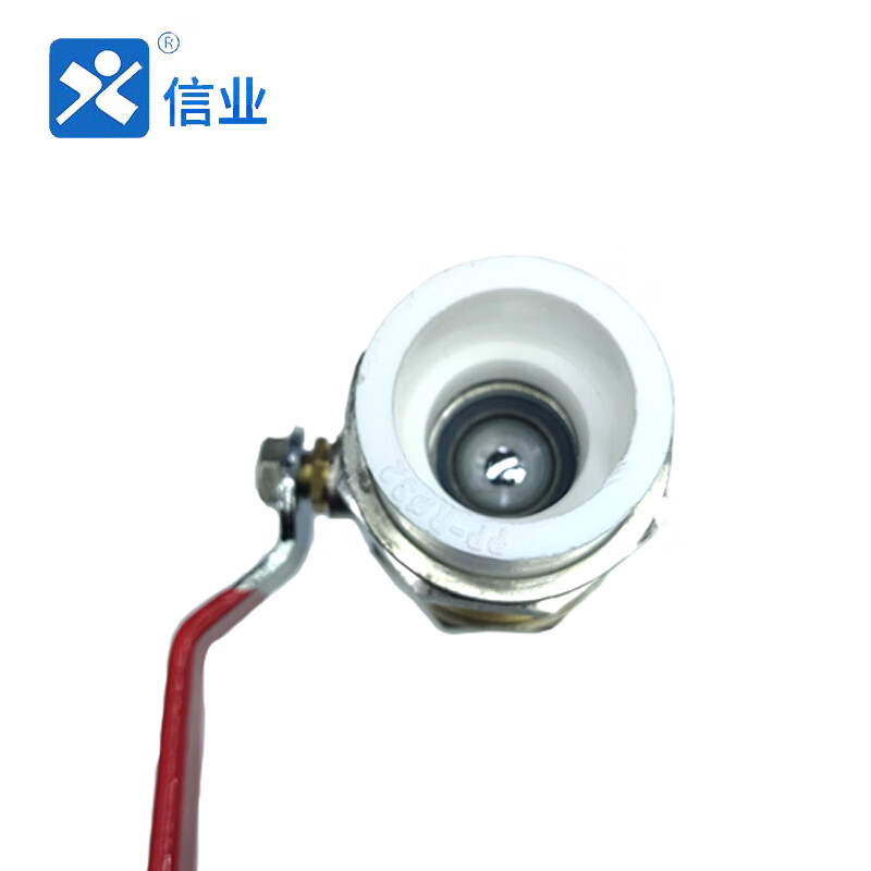 信业 重型PPR球阀 热熔双活接钢制球体球阀铜制阀体开关阀门高清大图