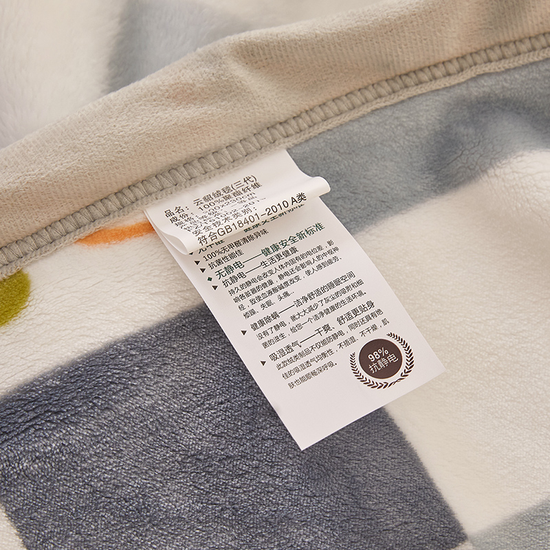 雅鹿 A类牛奶绒保暖毯高清大图