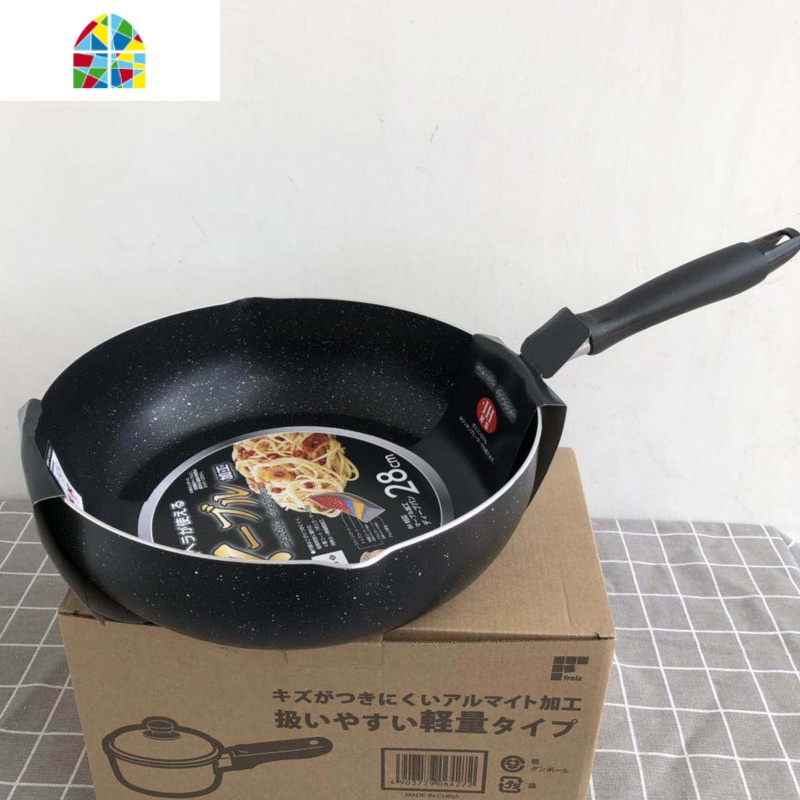 【抢余货】特价日式28cm深煎锅纹不粘锅平底锅炒汤锅加深酥 FENGHOU 黑色24cm通用（无瑕疵）