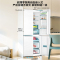 海尔(Haier)475升十字对开门冰箱 594mm专业超薄零嵌 全空间保鲜 BCD-475WGHTD1BGZU1