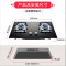 优盟(UM)JZT-UZ289燃气灶具煤气灶双灶嵌入式台嵌两用4.8KW大火力煤气炉灶台防爆钢化玻璃-天然气