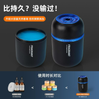 [补贴10%]车载香薰汽车香水固体香膏车居持久留香除臭除异味空气清新剂新款