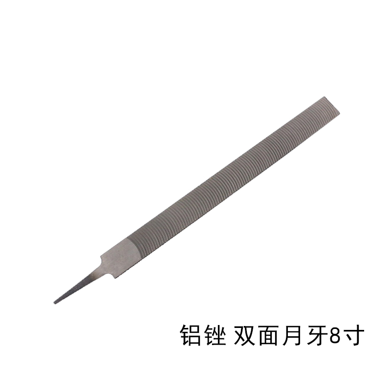 大通轩恒 铝锉 双面月牙8寸（5个/件 单位：件）