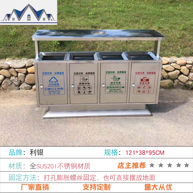 304不锈钢垃圾分类垃圾桶户外大号小区环保拉圾桶不锈钢果皮箱_380高清大图