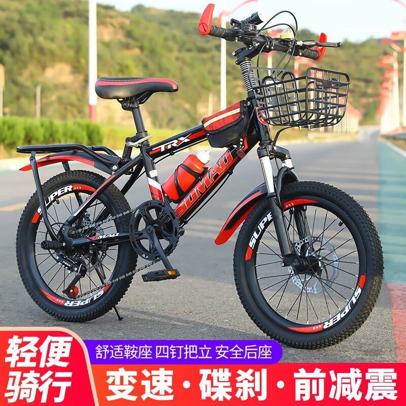 山地变速自行车中小学生男女款1820222426寸 【碟刹变速】+豪华款红色 26寸【适合身高165-180厘米】