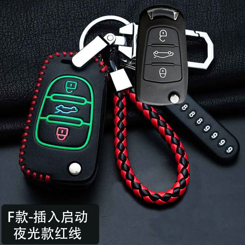 【补贴10%】适用长城哈弗H6钥匙套H2S/M6/F5/H4/F7大狗初恋赤兔汽车包扣23款 套装-F款夜光【送号码牌+挂绳】