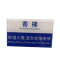 格具(GEJU) 温馨提示牌标识牌 15cm高*35cm宽(10个起拍)