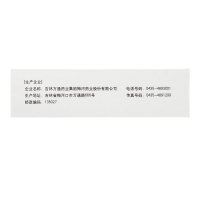 万通（WT) 口腔溃疡散 3克 散剂 口腔用药 清热敛疮 用于口腔溃疡