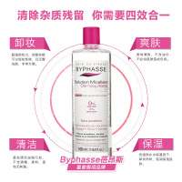 陇步昇 卸妆水100ml