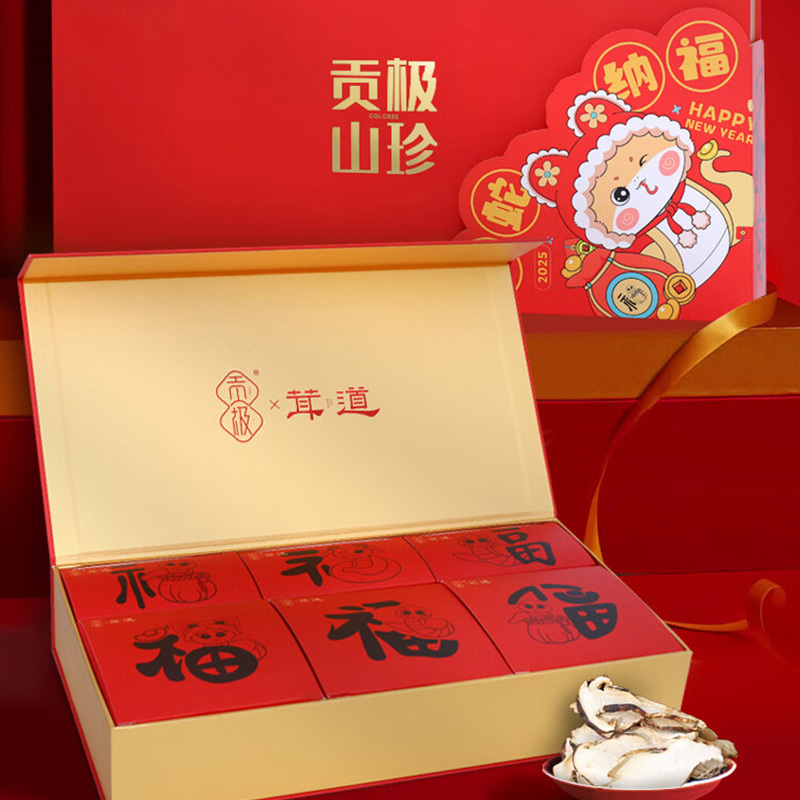 贡极菌菇干货山珍菌菇松茸羊肚菌鹿茸菇金蛇纳福礼盒300g*1盒