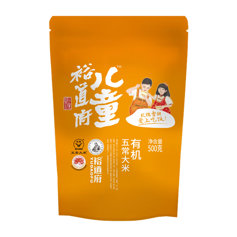 裕道府 儿童有机五常大米原粮稻花香2号软香米(单层袋真空装)500g