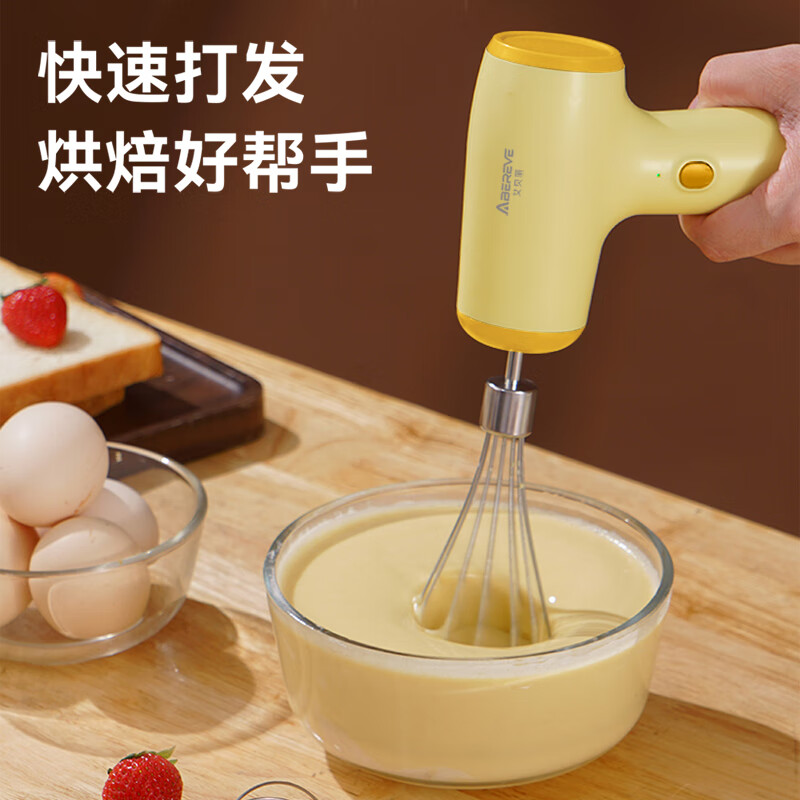 艾贝丽Abereve 无线打蛋器家用电动迷你奶油打发器手持自动搅拌器【烘焙工具】明黄色ABL-D02