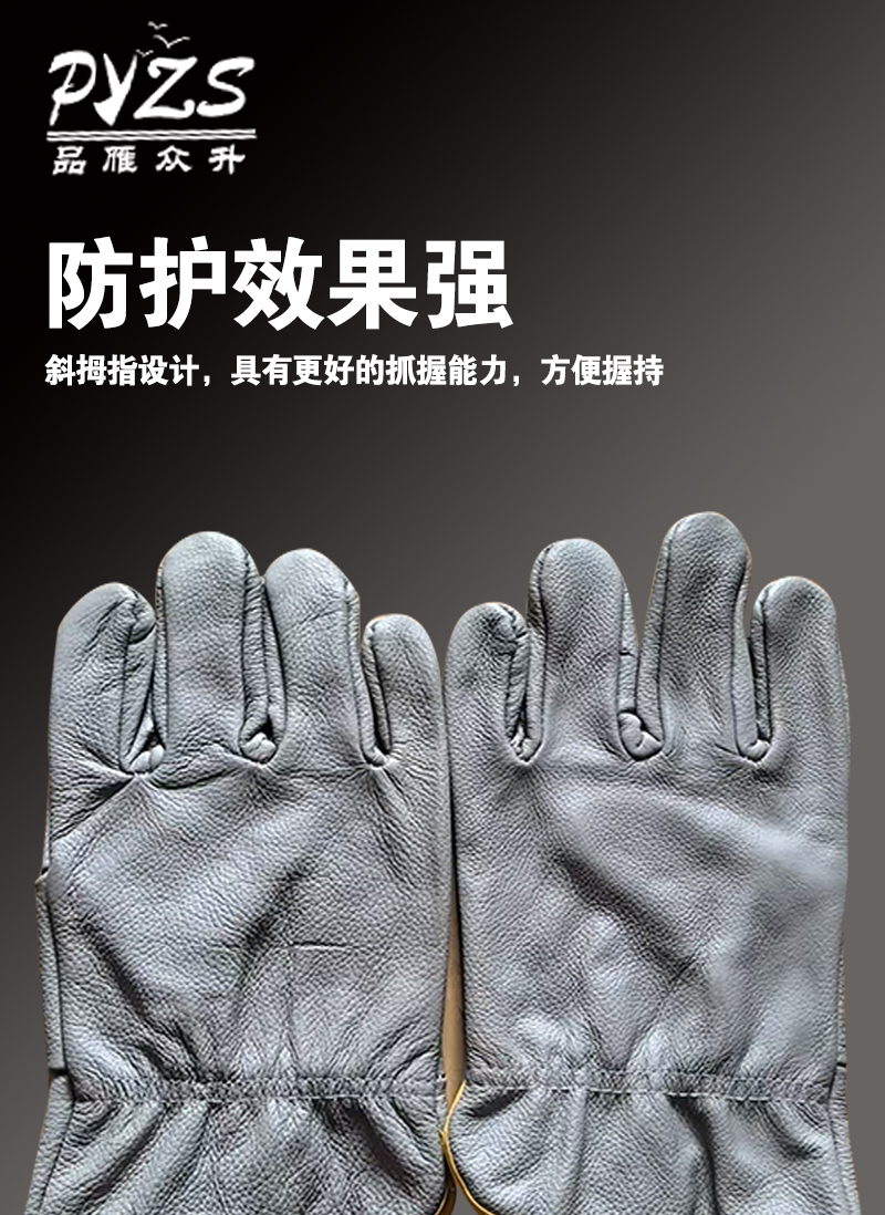 品雁众升 花皮手套 均码 双高清大图
