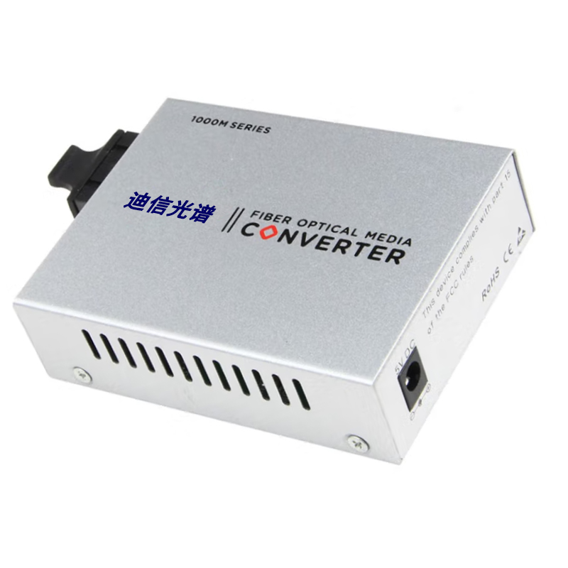 迪信光谱 千兆双纤收发器 OYD-S1105-SC 台高清大图