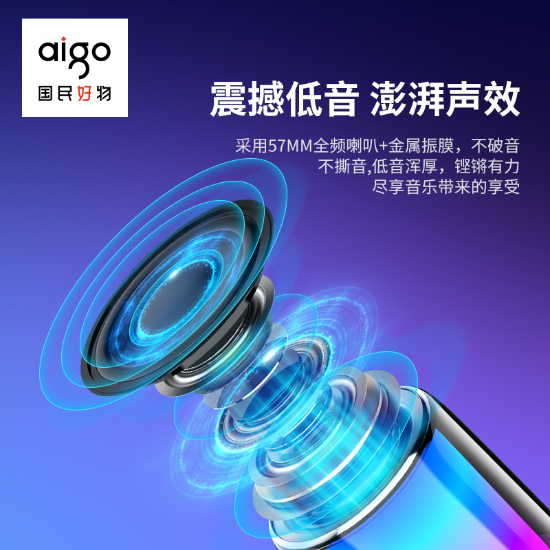 爱国者T158白无线蓝牙音箱低音炮音响炫彩灯光看见音乐的脉动高清大图