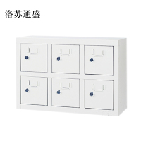 洛苏通盛手机存放柜6门常规款