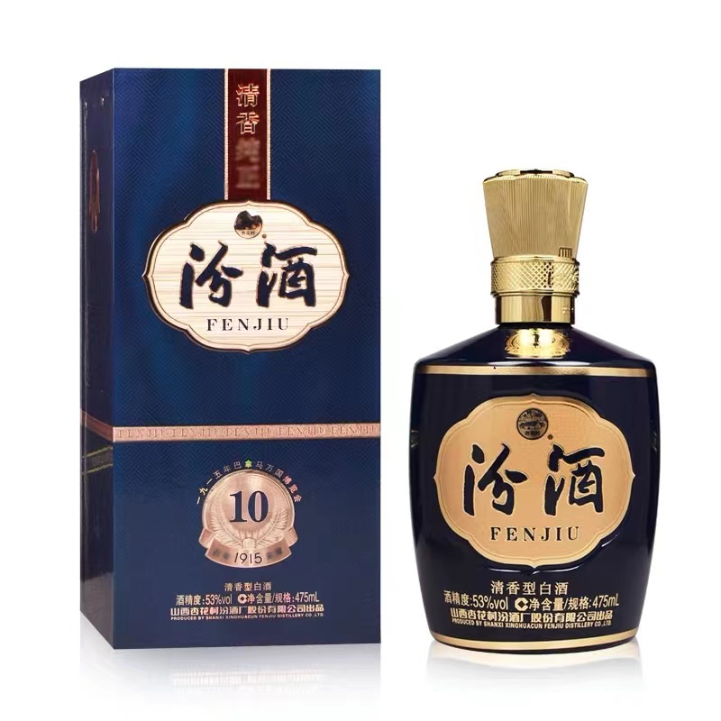 汾酒53度1915巴拿马10 清香型白酒475mlX6瓶 箱装白酒高清大图