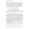 醉染图书中国现代文化语境里的《堂吉诃德》9787306074942