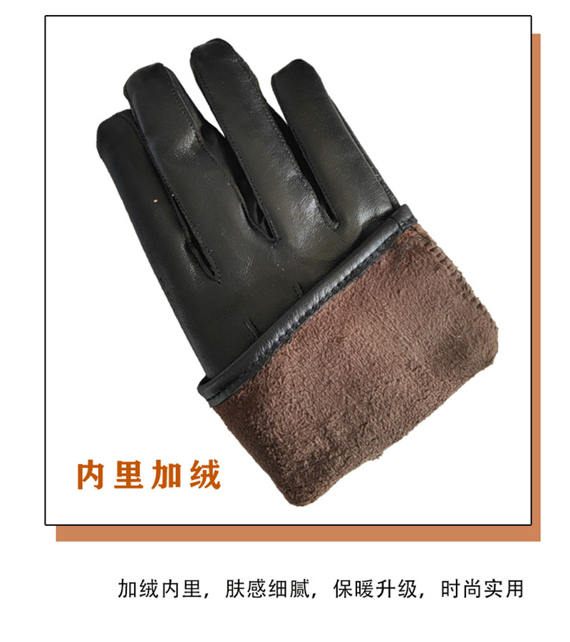路吉通 防寒羊皮手套 均码 双高清大图