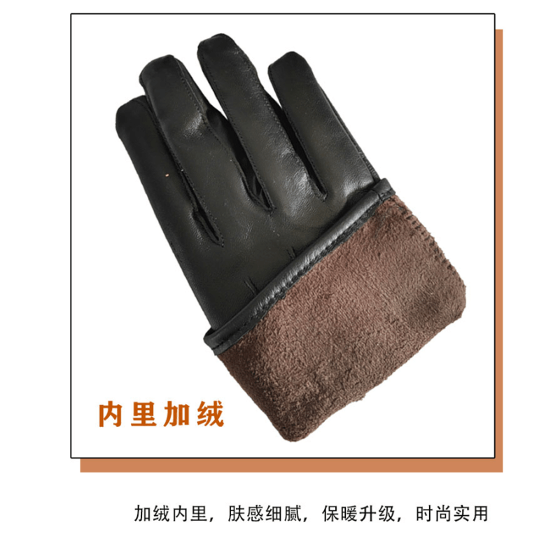 路吉通 防寒羊皮手套 均码 双图片