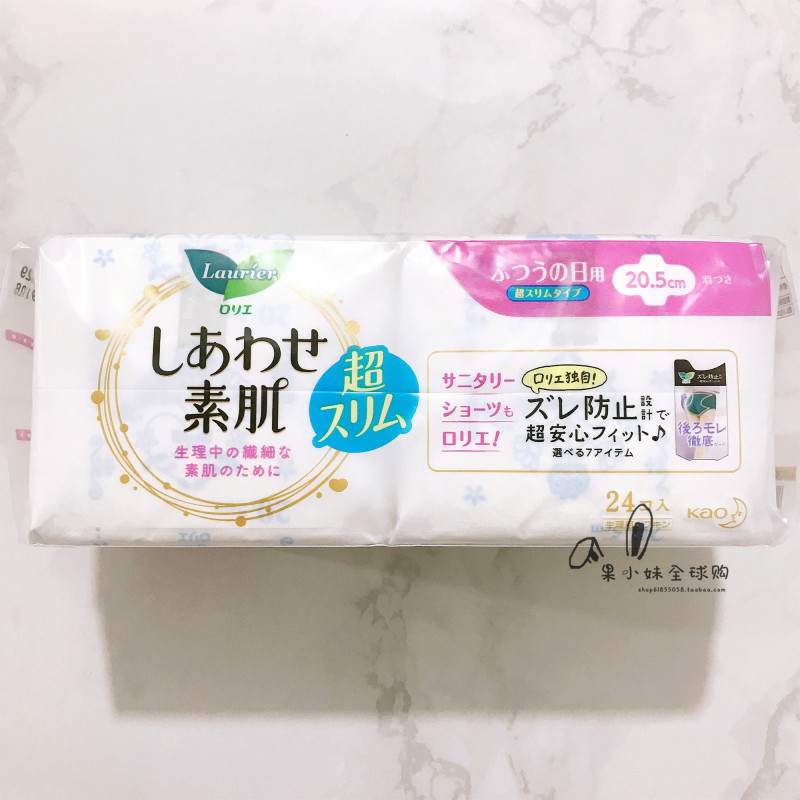 花王乐而雅F素肌日用卫生巾20.5厘米×24片 (5包装)