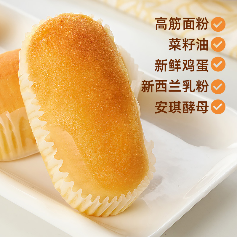 盼盼法式软面包奶香味300g早餐零食充饥夜宵代餐糕点下午茶高清大图