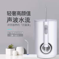 松下(Panasonic) 冲牙器家用大水箱洗牙器新品水牙线家强力洁牙器洗牙机电动水牙线EW1611