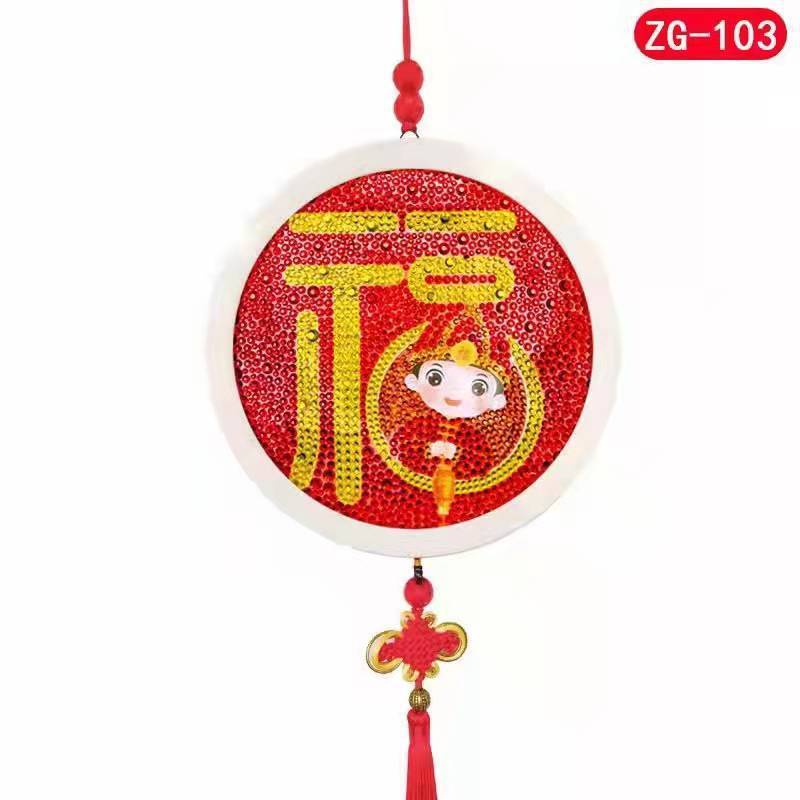 新款卡通圣诞钻石画儿童手工礼物制作diy材料创意钻石画益智玩具 (103福]-玻璃圆框+挂饰