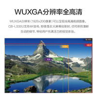 爱普生(EPSON)CB-L530U投影仪 投影机商用办公工程 WUXGA超高清 5200流明
