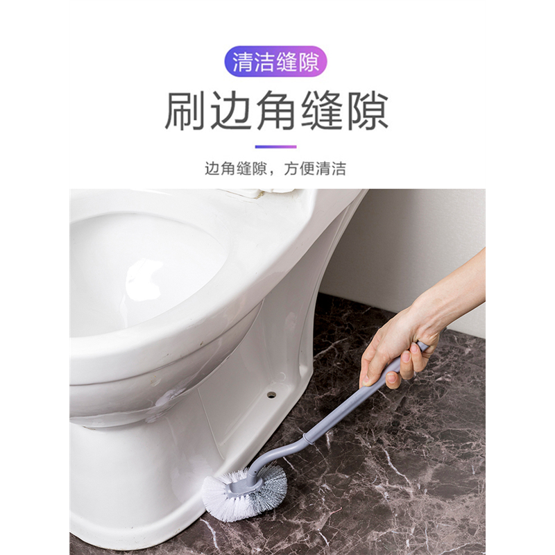 [补贴10%]S形日式马桶刷 家用洗厕所无死角清洁刷子长柄软毛卫生间刷子