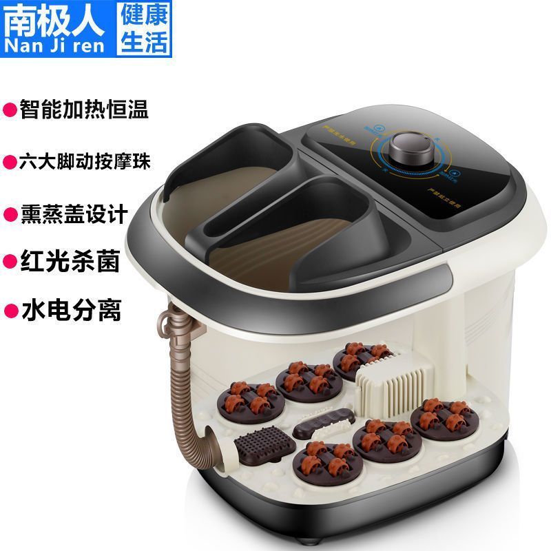 南极人电动足浴盆泡脚桶全自动加热洗脚盆按摩足浴桶电加热泡脚盆机械