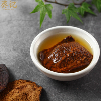 葵记31年地道新会陈皮三十一年老陈皮干陈皮茶 大红皮青花瓷罐礼盒装45克珍藏版礼盒