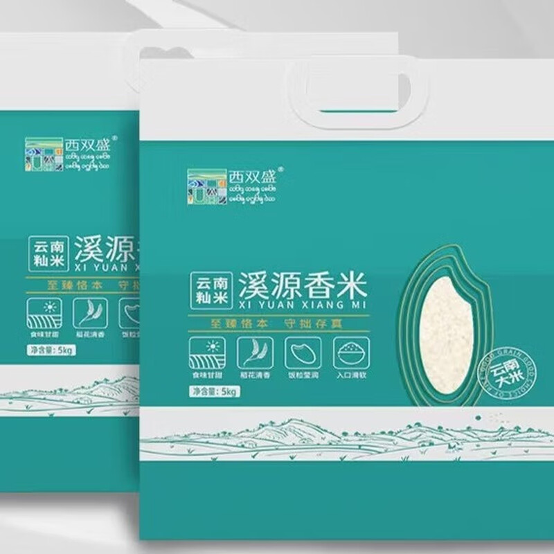 西双盛溪源香米5kg高清大图
